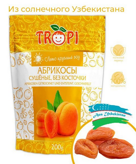 Tropi Aprikosen getrocknet ohne Stein 200g - Абрикосы сушёные без косточки 200г Tropi