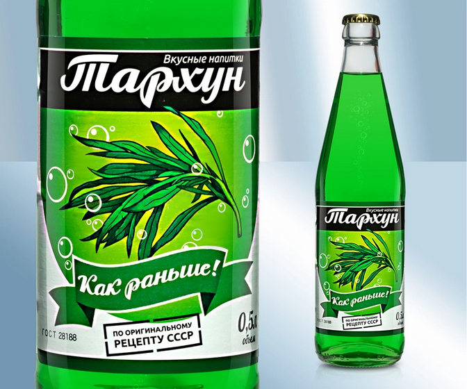 Lemonade Tarkchun 500ml/Лимонад Тархун, 500ml