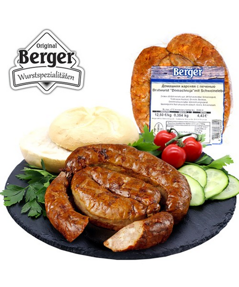 BERGER Bratwurst Domaschnyaya mit Leber ca.350g - Колбаса Дoмашняя жареная с печенью ca.350г BERGER