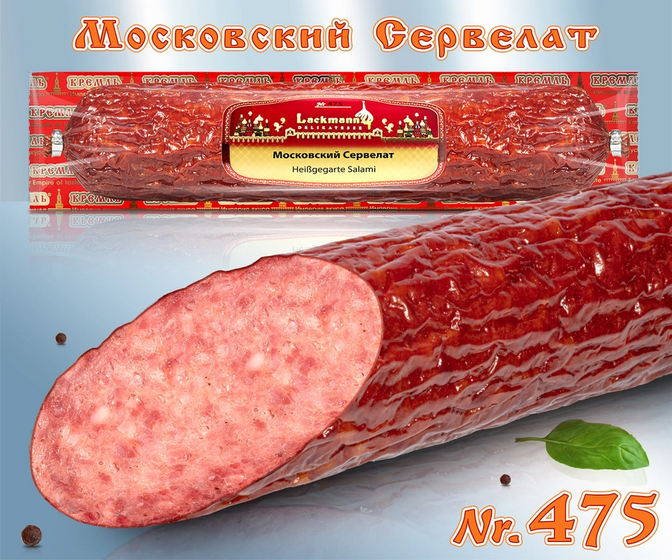 Cervelat Moskovskij, ca.585g/Сервелат Московский, ca.585г 