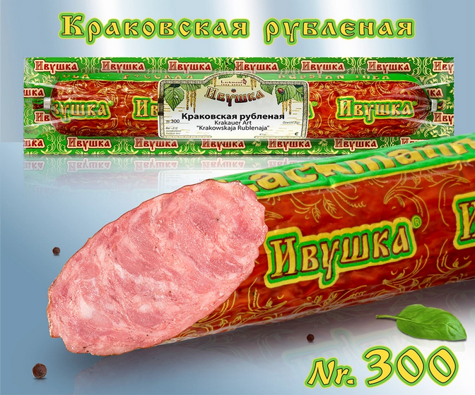 Cracow sausage Krakovskaya Rublenaya, ca.330g/Краковская рубленая, ca.330г 