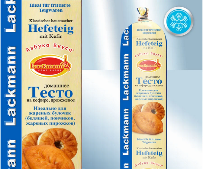 Dough for pastries, frozen, 1kg/Тесто пирожковое, (дрожжевое), заморож, 1kg