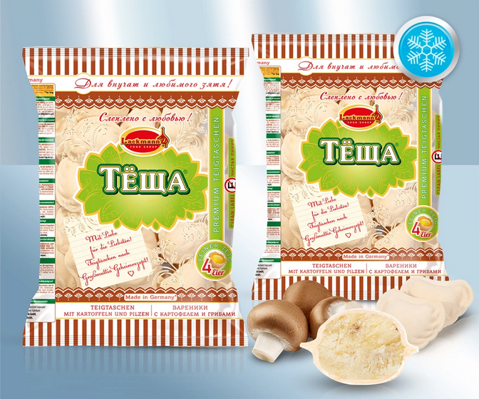 Dumplings with potato and champion filling, 900g/Вареники с картофелем и грибами, 900г