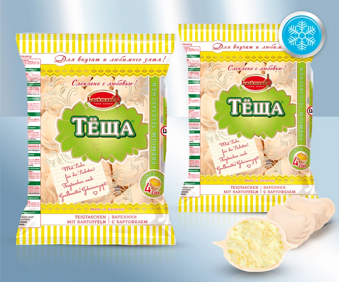 Dumplings Domashnie with potato, 900g/Вареники Домашние с картофелем и жареным лучком, 900г