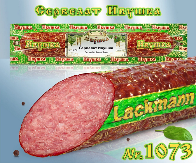 Cervelat Iwushka, 350g/Сервелат Ивушка (свино-говяжий), 350g