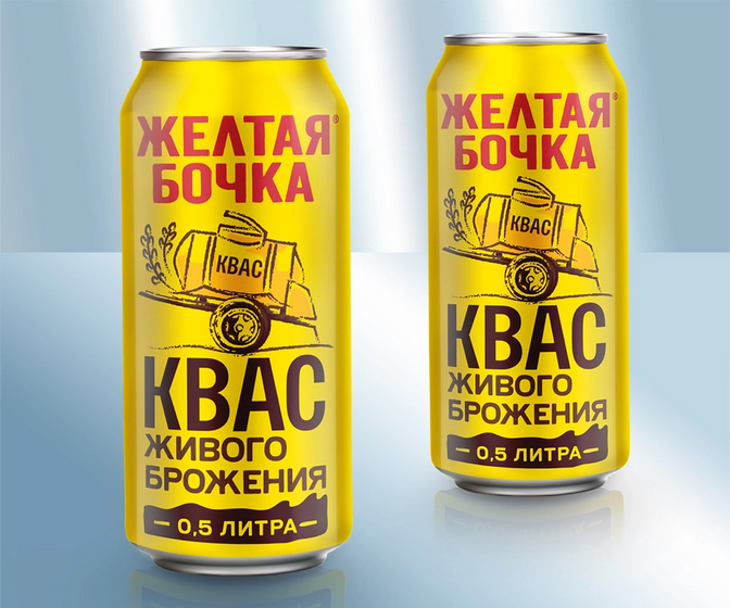 Malt beer, 500ml/Квас "Желтая бочка", 500мл