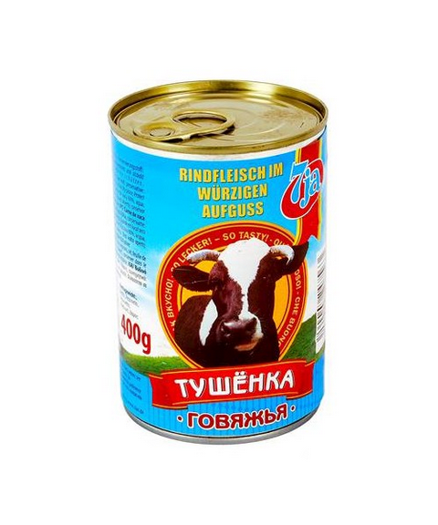 7ja Eingelegtes Rindfleisch 400g ULAN - Говядина тушеная 400г 7ja