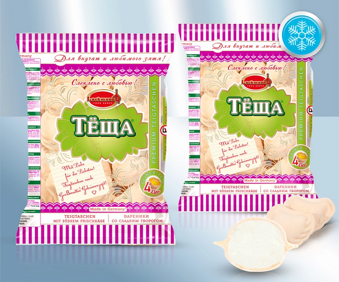 Dumplings Wareniki with cream cheese, sweet, 900g/Вареники с творогом, сладкие, 900g