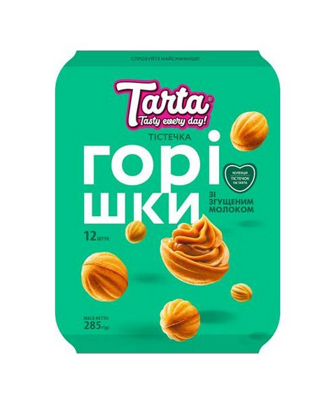 Tarta Gebaeck Nuesse m.Kondensmilch 12Stck. 285g TG - Пирожное Орешки со сгущ.молоком 12шт. 285г Tarta замор.