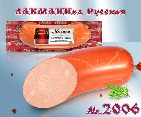 Boiled sausage LACKMANNka Russkaja, 750g/Колбаса вареная Лакманка русская, 750g