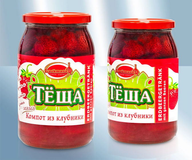 Strawberry drink, Eastern European style, 900g/Клубничный компот, 900g