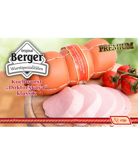 BERGER Wurst Doktorskaya Klassik 600g - Колбаса Докторская классическая 600г BERGER