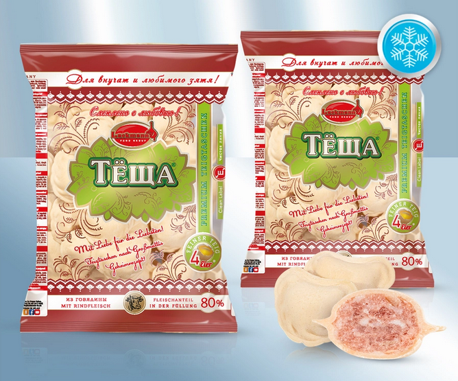 Dumplings (ground beef), 900g/Пель-Мини с говядиной, 900g