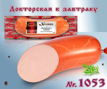 Boiled sausage Doktorskaja k Sawtraku, 475g/Колбаса вареная Докторская к завтраку, 475g